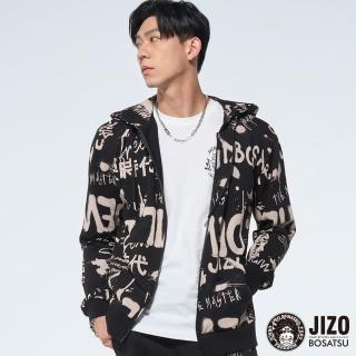 【BLUE WAY】男裝 地藏當街滿版文字 針織小外套-地藏小王