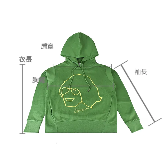 【KENZO】KENZO草寫刺繡LOGO創辦人造型設計內刷毛連帽T恤(女款/草綠x檸檬綠)