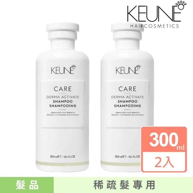 【KEUNE 肯葳】CARE C3賦活洗髮精 300ml 2入組(平輸版)