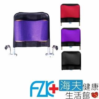 【海夫健康生活館】FZK 輪椅頭靠(KZ019)