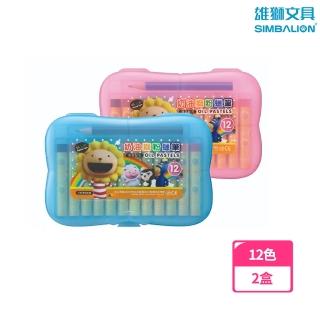 【SIMBALION 雄獅文具】BLOP-12B 奶油獅粉蠟筆(2盒1包)