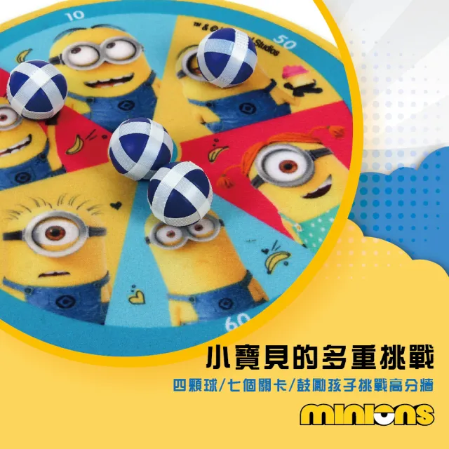 【MINIONS 小小兵】黏黏球鏢靶組(兒童禮物 兒童玩具 黏黏樂)
