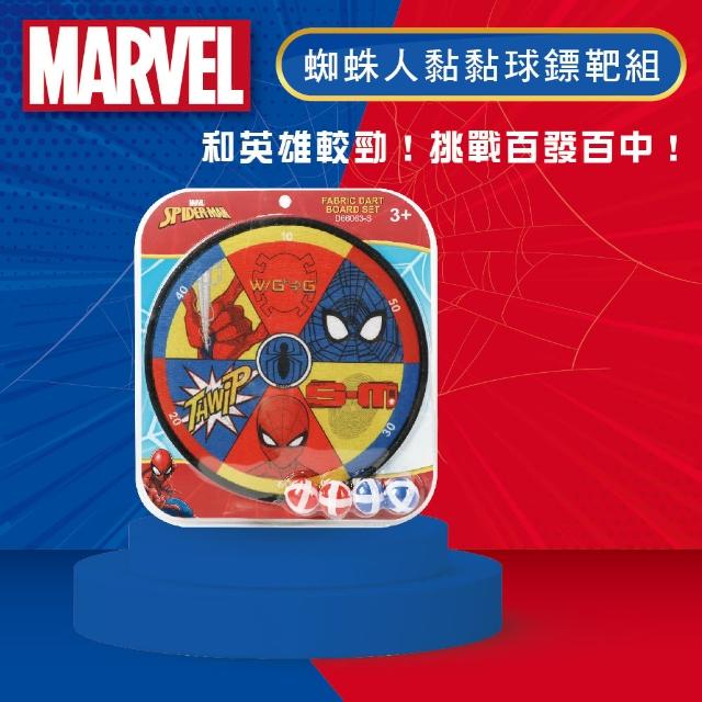 【Marvel 漫威】蜘蛛人黏黏球鏢靶組(兒童禮物 兒童玩具 黏黏樂)