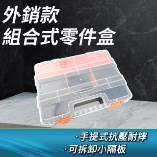 路亞盒 手提 多功能 美術材料 塑膠收納盒 玩具盒 B-SB16(釣具收納盒 螺絲收納箱 文具收納盒)