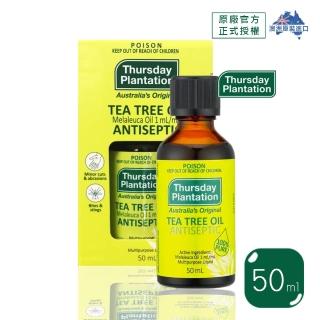 【ThursdayPlantation 星期四農莊】茶樹精油50ml(澳洲原裝進口)