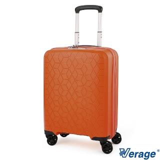 【Verage 維麗傑】19吋鑽石風潮系列登機箱/旅行箱(橘)