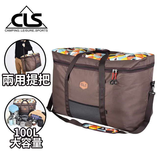 【CLS 韓國】100L大容量多用途收納包/廚具收納包/露營包/工具包