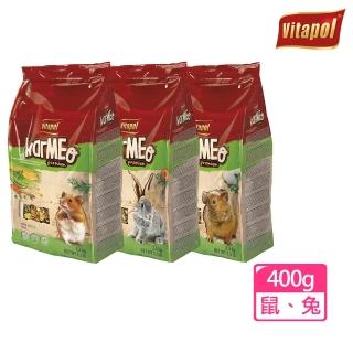 【Vitapol維他寶】營養滿點小動物主食400g(天竺鼠主食、兔子飼料、天竺鼠飼料、倉鼠飼料)