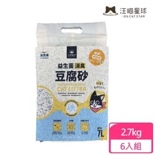 【汪喵星球】益生菌消臭豆腐砂（米粒型）2.7kg-6入組/箱(吸水容量約7L/貓砂)