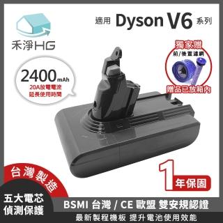 【禾淨家用HG】Dyson戴森 適用V6系列 DC6225 2400mAh 副廠吸塵器配件 鋰電池(臺灣製造 保固18個月)