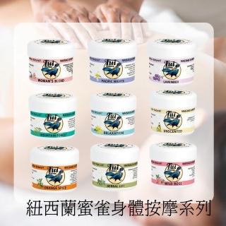 【TuiBalms】紐西蘭蜜雀身體按摩精油蜂蠟膏 100g系列(複合天然精油調配蜂蠟按摩膏)