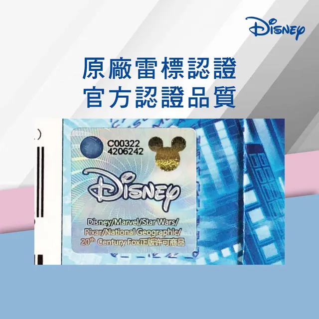 【Disney 迪士尼】米奇米妮計數跳繩(兒童跳繩 兒童禮物 兒童玩具)