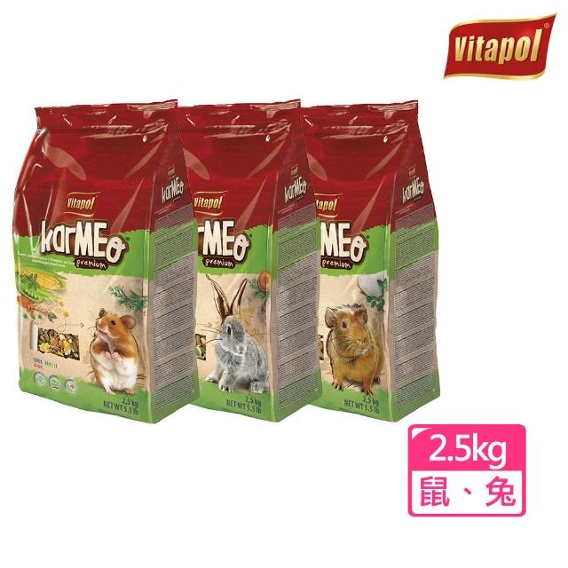 【Vitapol維他寶】營養滿點小動物主食2.5kg(天竺鼠主食、兔子飼料、天竺鼠飼料、倉鼠飼料)