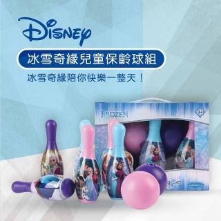 【FROZEN 冰雪奇緣】兒童保齡球組(趣味玩具 球類)