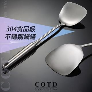 【COTD】品牌不鏽鋼鍋鏟(不沾鍋廚具廚具煎鏟鍋鏟不鏽鋼廚房用具臺灣出貨)