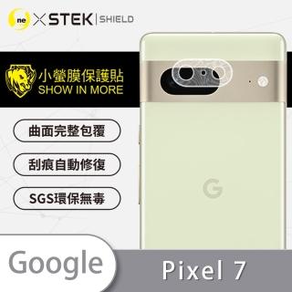 【o-one台灣製-小螢膜】Google Pixel 7 精孔版鏡頭保護貼2入(水舞款)