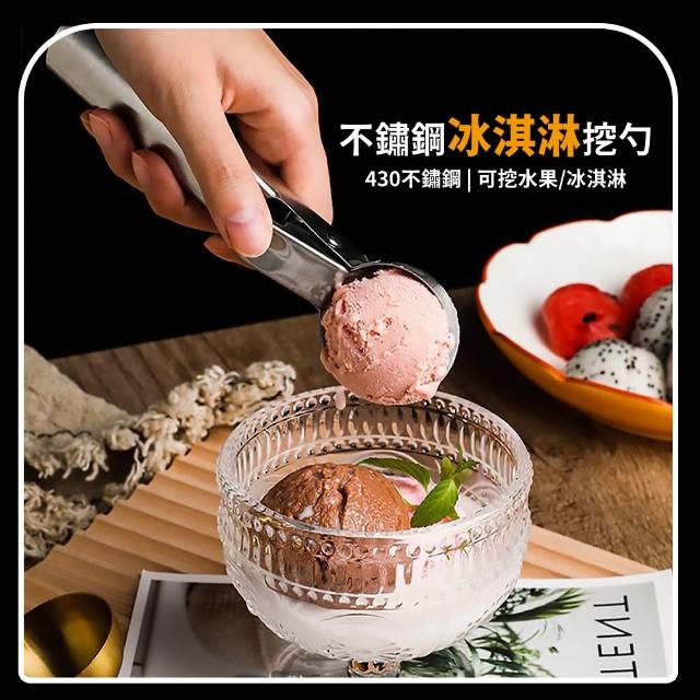 【一球入魂】不鏽鋼冰淇淋挖勺(甜筒 聖代 西瓜勺 水果勺 挖球器 甜點 夏天必備)