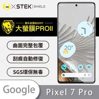 【o-one大螢膜PRO】Google Pixel 7 Pro 手機螢幕保護貼(輕微劃痕修復 輕薄抗擊 裸機質感)