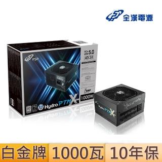 【FSP 全漢】Hydro PTM X PRO 1000W 80PLUS 白金牌 全模組化 電源供應器(HPT3-1000M Gen5)