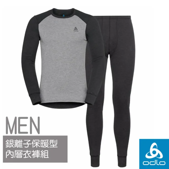 【ODLO】Active Warm Eco 銀離子保暖型內層衣褲組.長袖.內衣(196702-10793 深灰麻花/灰麻花)