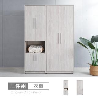 【時尚屋】[MX20]布萊迪4.6尺雙吊衣櫃MX20-B21-03+06(免運費 免組裝 衣櫃)