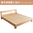 【HappyLife】實木雙人加大床架 1.8米寬 Y10851(床框 床架 床組 床頭 單人床架 雙人床架)