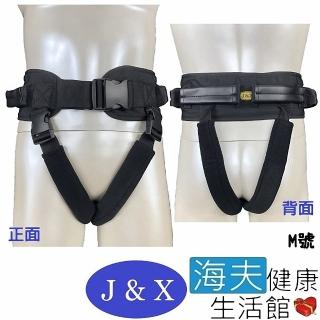 【海夫健康生活館】佳新 手動病患輸送裝置 未滅菌 佳新醫療 單扣移位帶 M號 26-33吋(JXMB-001)