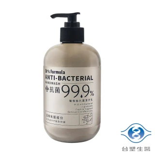 【台塑生醫】葡萄柚 抗菌 潔手乳 洗手乳 400g