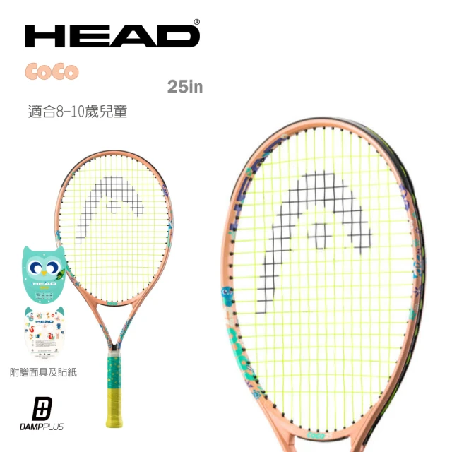 【HEAD】JUNIOR COCO 25吋 兒童網球拍 233002 童拍