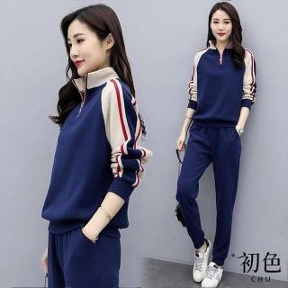 【初色】長袖立領撞色T恤上衣+休閒長褲套裝-共2色-64601(M-2XL可選)