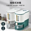 【Jo Go Wu】按壓式儲米桶-10KG-型錄(飼料桶/存糧箱/狗糧桶/貓糧/雜糧桶/米缸/麵粉罐)