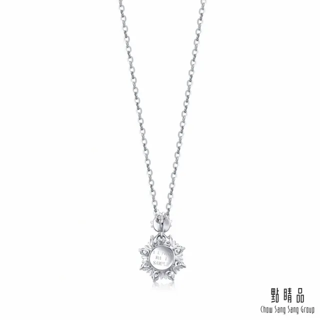 【點睛品】Infini Love Diamond IGI 30分 光環 鉑金鑽石項鍊