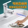 【DaoDi】水龍頭延伸器 二代機械臂水龍頭起泡器(起泡器 增壓器 廚房水龍頭)