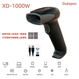 【dukepos 皇威國際】xd-1000w無線一維雷射條碼掃描器usb介面支援洗衣條碼 不能讀手機條碼(不可讀手機條碼)