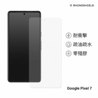 【RHINOSHIELD 犀牛盾】加購品 Google Pixel 7/7 Pro 滿版衝擊曲面保護貼(獨家耐衝擊材料 原廠出貨)