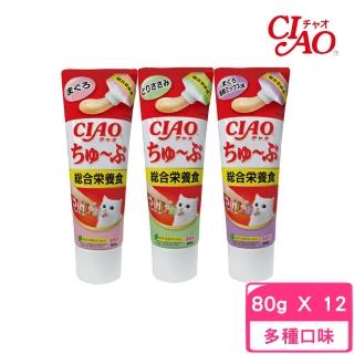 【CIAO】啾嚕管狀肉泥-綜合營養食 80g*12入組（鮪魚/雞肉乳酸菌/鮮魚海鮮）