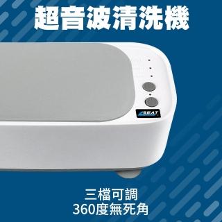 【HOME+】震動清洗機 粉刷清洗 一鍵操作 眼鏡洗清機 B-DA020(珠寶清潔機 多功能清洗機 超聲波清洗機)