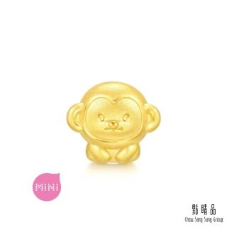 【點睛品】Charme Mini 十二生肖-猴 黃金串珠