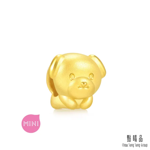 【點睛品】Charme Mini 十二生肖-狗 黃金串珠