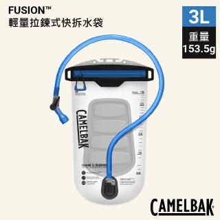 【CAMELBAK】FUSION 3L 輕量拉鍊式快拆水袋(水袋/登山健行/露營/單車/自行車)