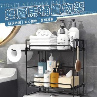 【暖暖生活】雙層浴室收納置物架 壁掛收納架 衛浴收納(馬桶置物架 壁掛架 雙層收納架)