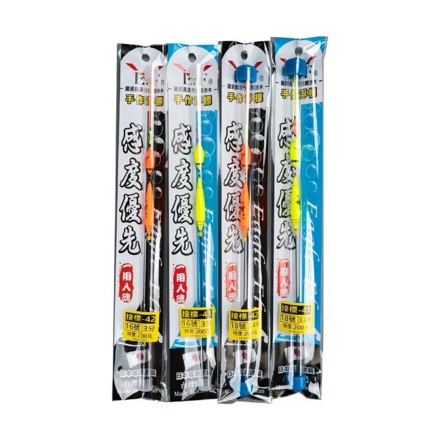 【RONIN 獵漁人】EF.展鷹接標雙本體蝦標(釣蝦 蝦標 長標 專攻氣泡區專用)