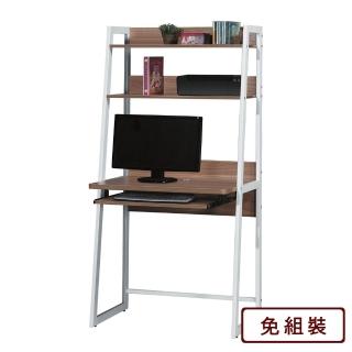 【AS雅司設計】AS-丹尼爾鐵腳簡易型書架式電腦桌-80x50x159cm