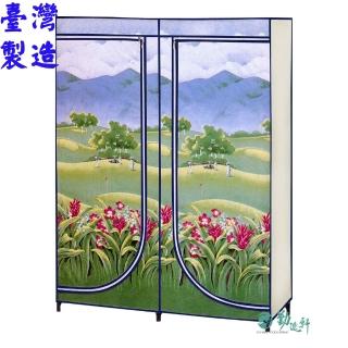 【Sanho 三和牌】EWP-1系列衣櫥布套/不含組裝架沒有骨架/不挑圖隨機出貨(臺灣製造 現貨)