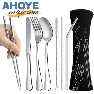 【AHOYE】外出用不鏽鋼餐具套裝 8件套裝(筷子 叉子 湯匙 吸管 刀子)