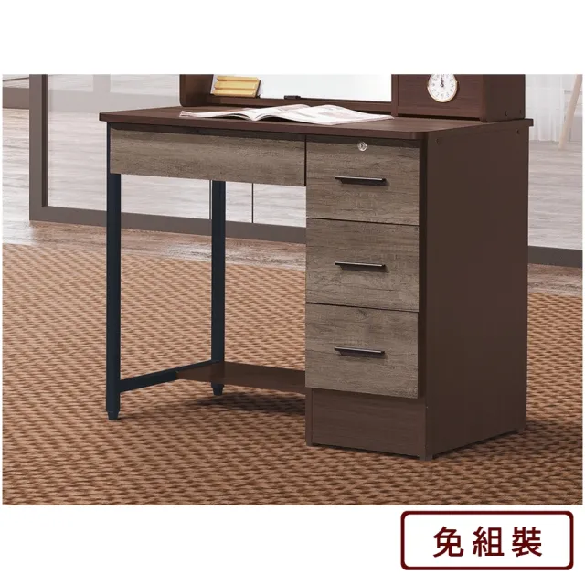 【AS雅司設計】AS--愛蒙深古桐色鐵腳四抽書桌下座-91x58x73cm有兩色可選