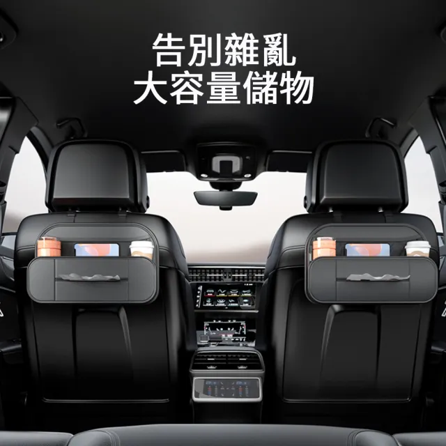 【Nil】多功能車用置物袋 座椅後排收納包 車載椅背置物盒 汽車儲物包 儲物盒