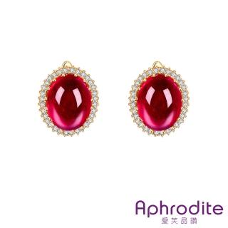 【Aphrodite 愛芙晶鑽】美鑽耳環 寶石耳環 水晶耳環/微鑲美鑽氣質水晶寶石造型耳環(3色任選)