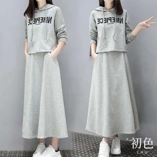 【初色】連帽字母印花運動風上衣A字寬鬆休閒裙套裝-共2色-64602(M-2XL可選)