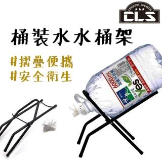【CLS 韓國】桶裝水水桶架(水架 飲水架 包含水龍頭 套組 戶外飲水器)
